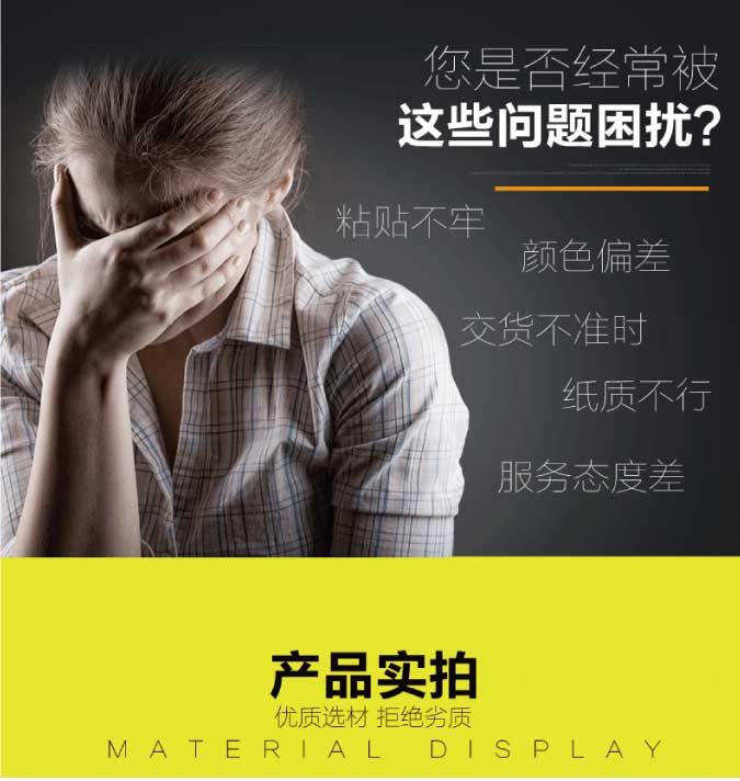 异形不干胶球友会（中国）官方在线登录定制