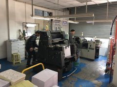 单色球友会（中国）官方在线登录车间